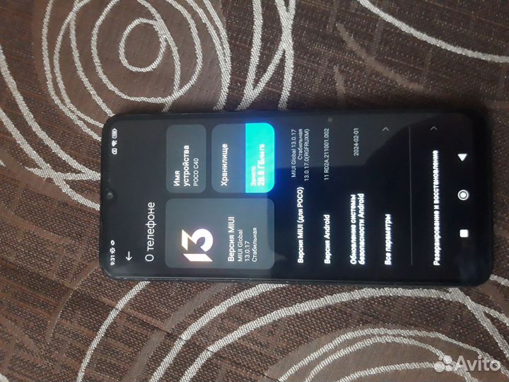 Xiaomi Poco C40, 6/64 ГБ