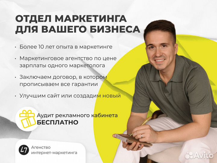 Привлечение клиентов в ваш бизнес