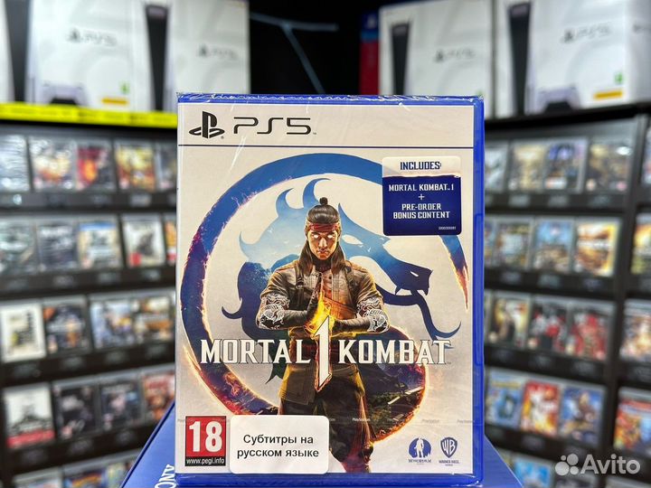 Mortal Kombat 1 (Русская версия) PS5