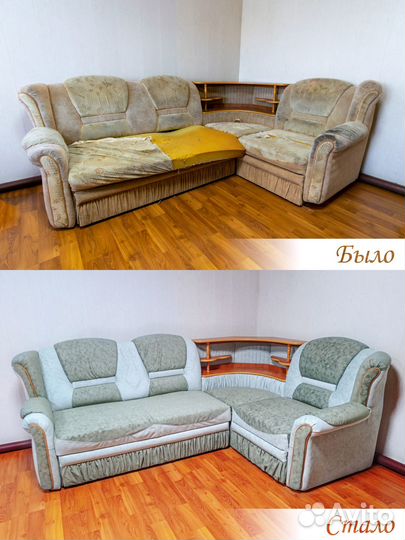 Перетяжка/ремонт мебели
