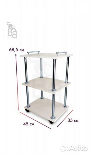 Этажерка на колесиках