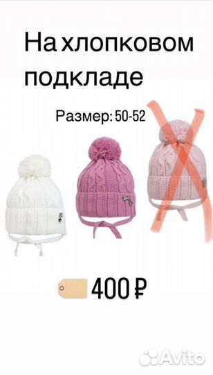 Шапка новая для девочки в ассортименте