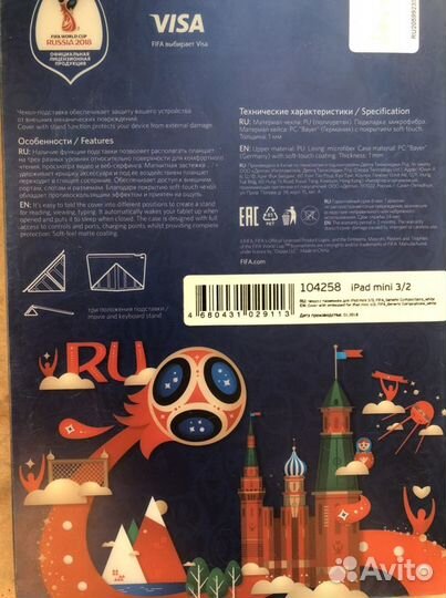 Чехол iPad mini Fifa оригинал