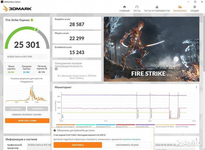 Игровой пк AMD Threadripper 3970x / RTX 3090 24gb