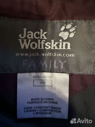 Пальто демисезонное для девочки jack wolfskin 116