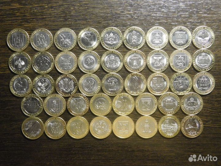 10 рублей бим 43 монеты (все разные)