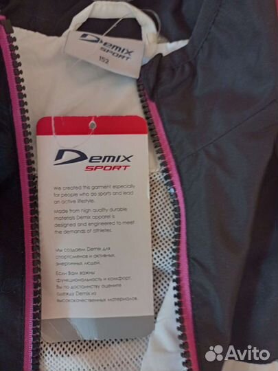 Костюм спортивный