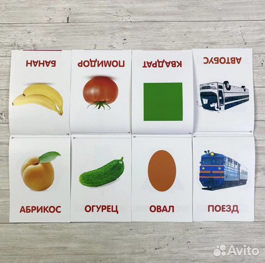 Развивающие карточки по методике Домана