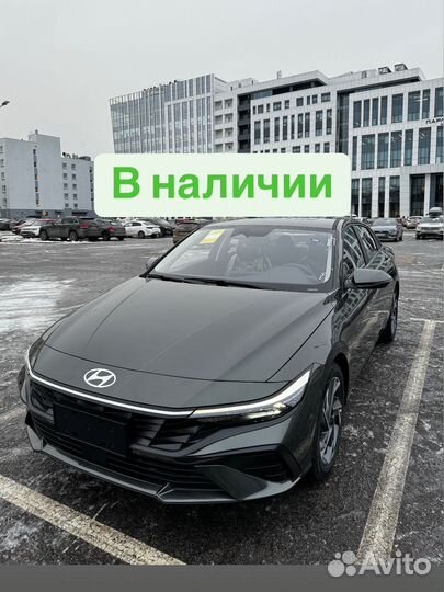 Hyundai Elantra 1.5 CVT, 2024, 12 км