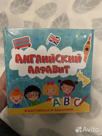 Детские книги новые