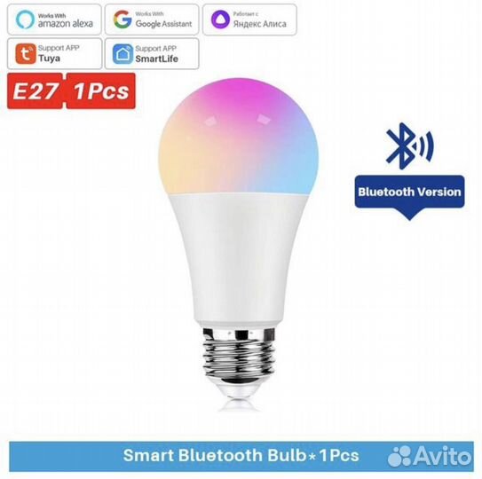 Светодиодная лампа управляемая по Bluetooth