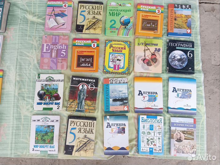 Учебники
