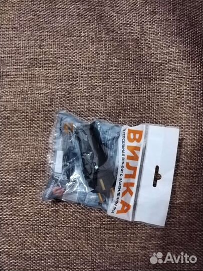 Вилка электрическая