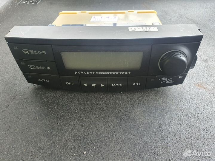 Блок управления климат-контролем c Mazda MPV lwfw