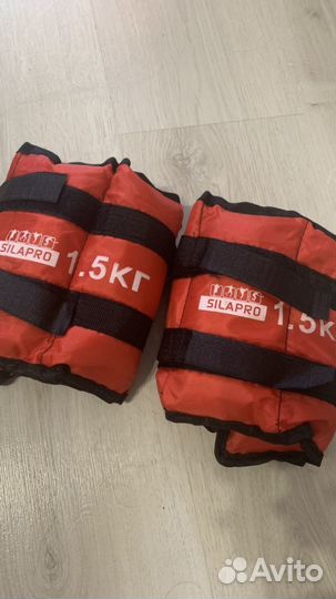 Утяжелители