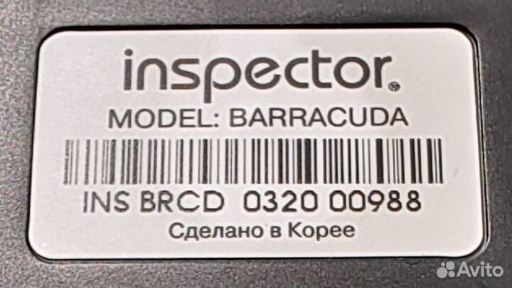 Inspector barracuda