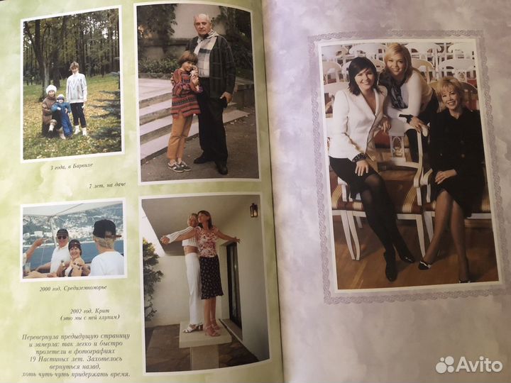 Горбачев книга