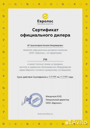 Септики под ключ для дома без откачки