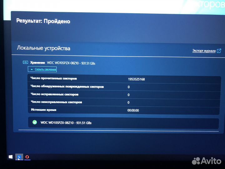 Lenovo IdeaPad Gaming 3