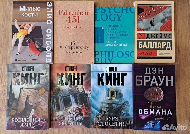 Книги