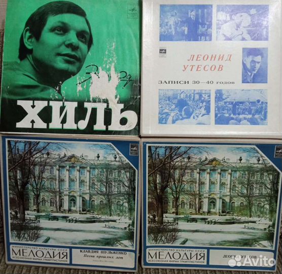 Виа СССР Советская эстрада Виниловые пластинки