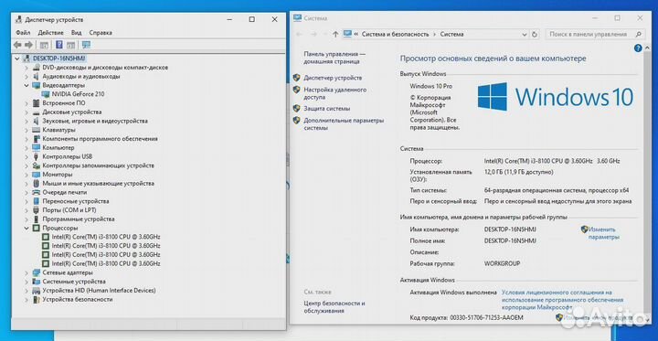 Пк i3-8100, DDR4 12gb, SSD M.2