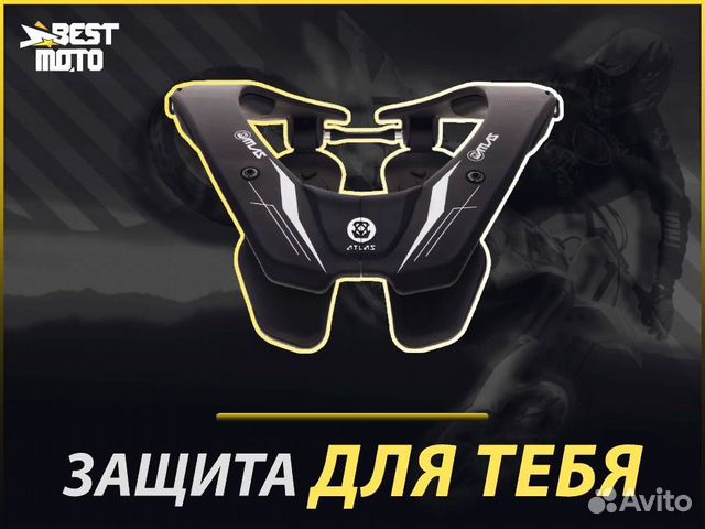 Защита шеи atlas AIR (2022)