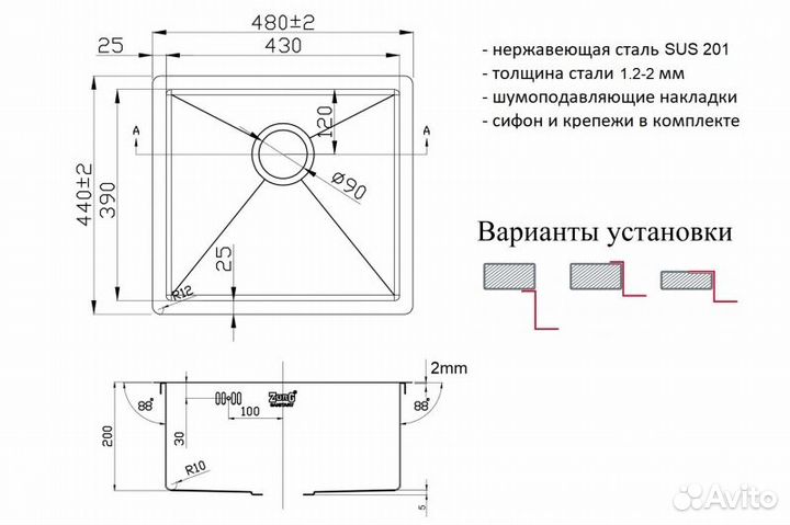 Кухонная мойка ZorG Light Grafit ZL R 480440 graf