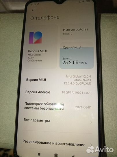 Xiaomi Redmi 9, 3/32 ГБ