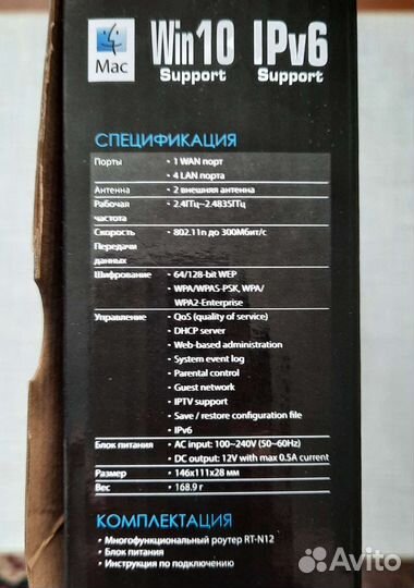 Wifi роутер asus RT-N12