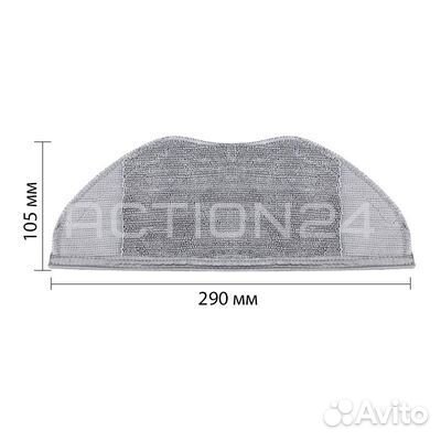 Сменная фибра (тряпка) для робот-пылесоса Xiaomi M