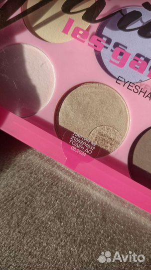 Палетка теней Vivienne Sabo Garcons eyeshadow