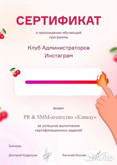 SMM. Маркетинг. Ведение и продвижение соцсетей