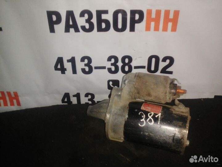 Стартер Hyundai Kia