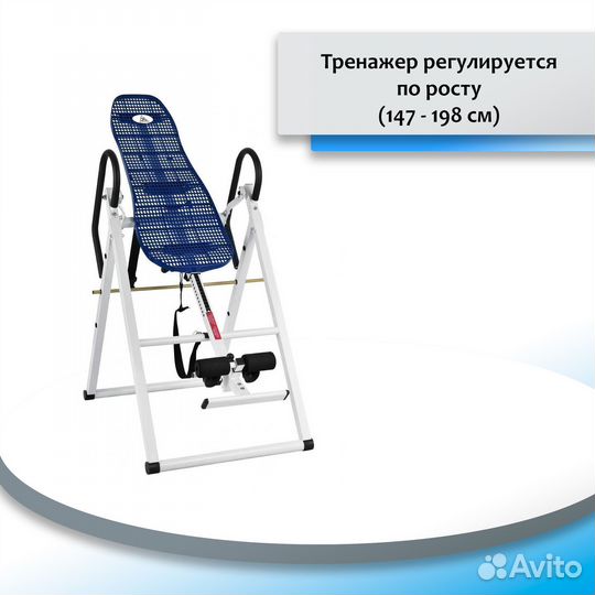 Инверсионный стол DFC XJ-I-11EL DF67.77.22