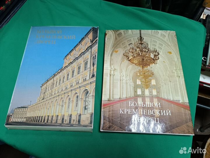 Большой кремлёвский дворец 1981г