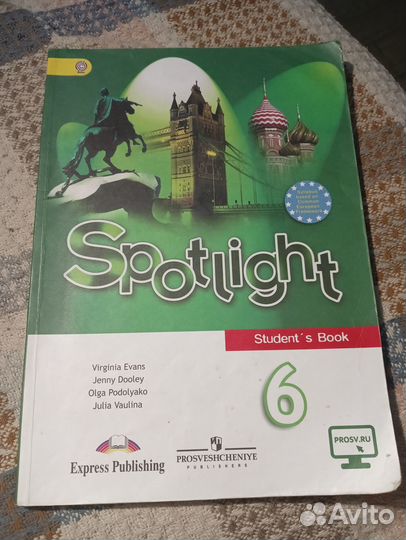 Учебник английского языка 6 класс ваулина