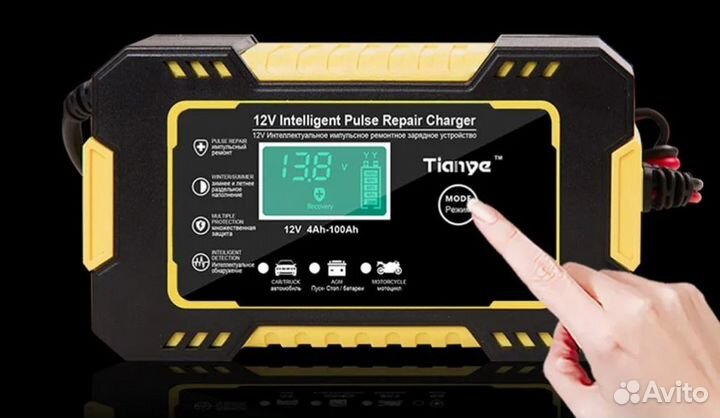 Зарядное устройство для акб Y12V6А(Yel)