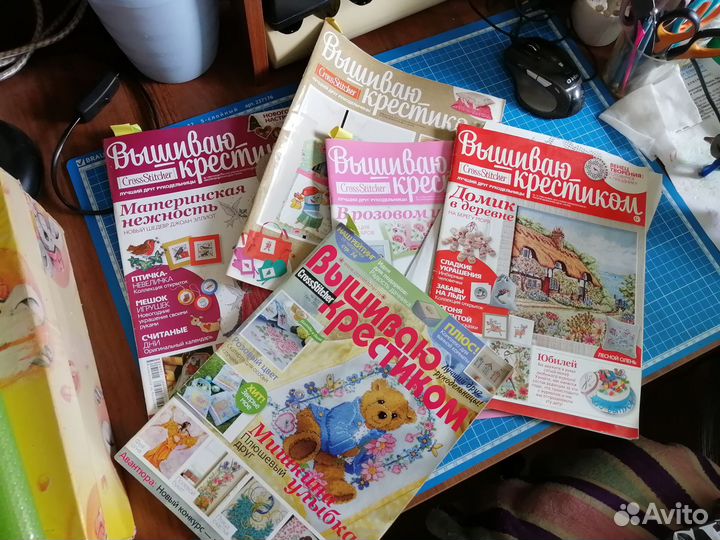 Журналы вышиваю крестиком