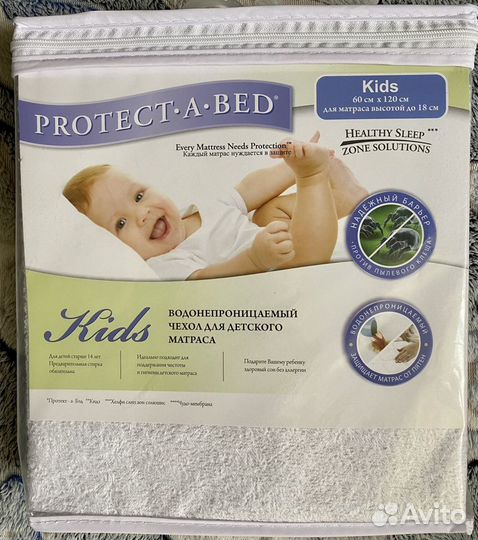 Новый чехол на матрас Аскона 60*120