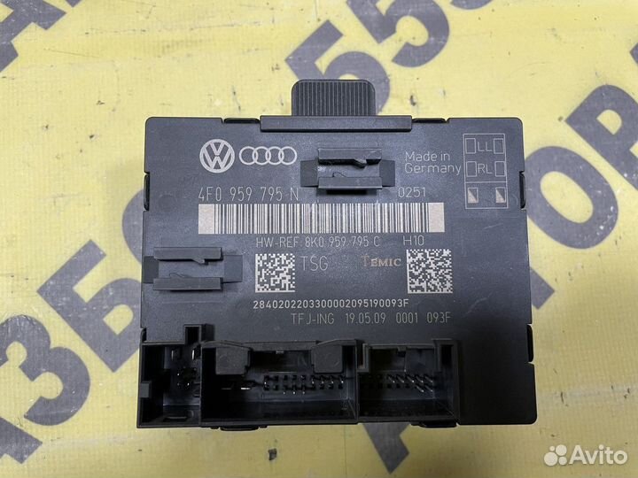 Блок комфорта задней двери Audi A6