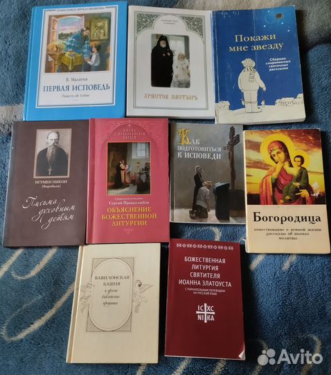 Духовная литература православная Д Смирнов и др