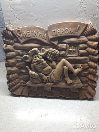 Подарочное панно для бани и сауны