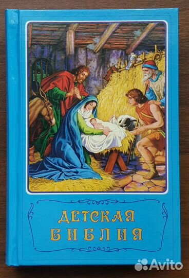 Книги детские, редкие