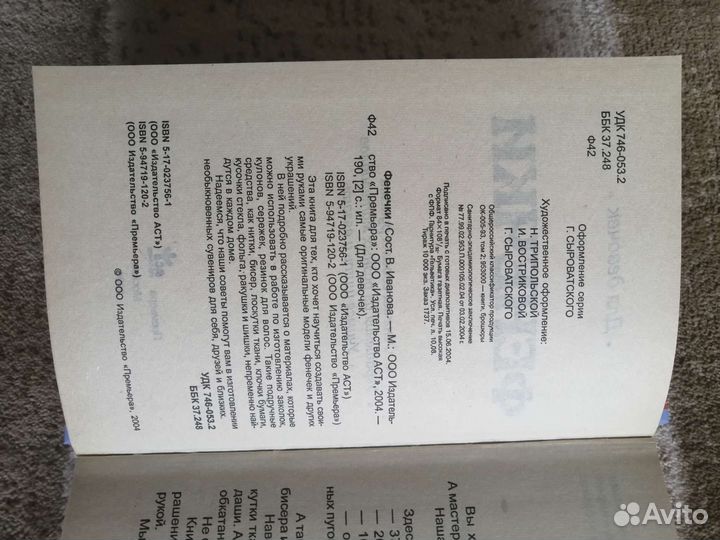 Книга 