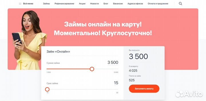 Готовый Бизнес онлайн на Дебетовых Картах