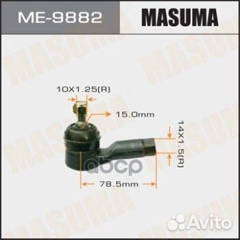 ME-9882 наконечник рулевой Mitsubishi Outlande