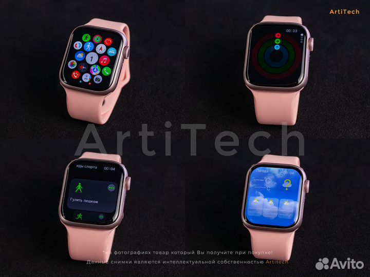 Apple Watch 9 41 mm Light Pink