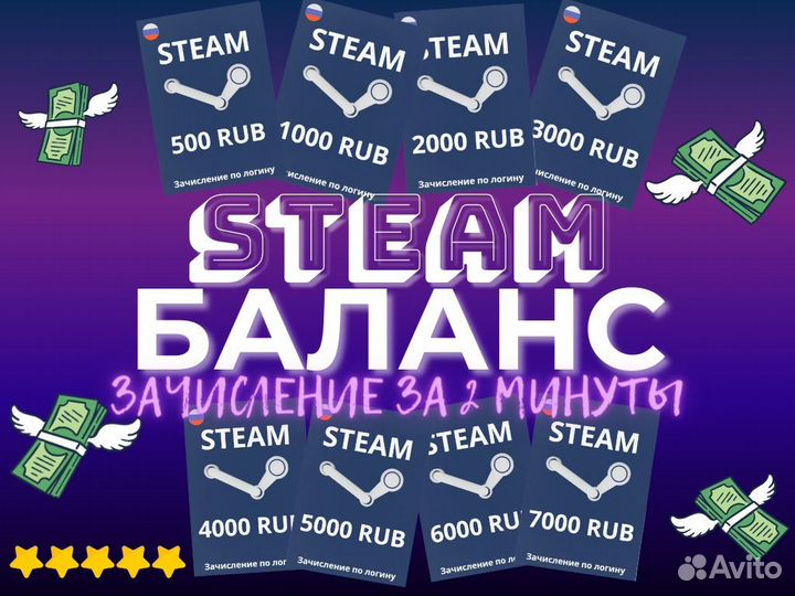 Rust steam/пополнение steam