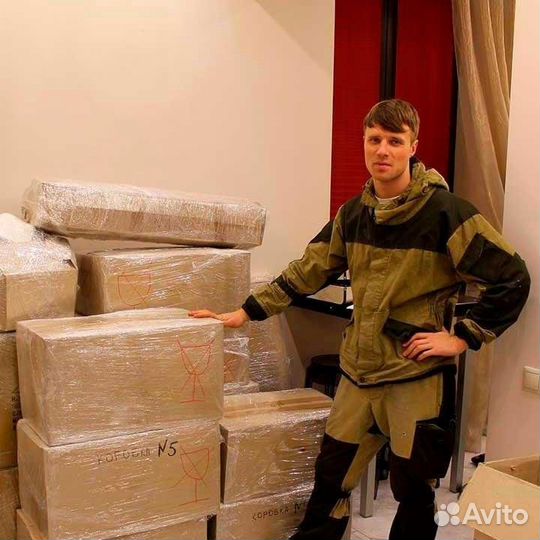 Переезды+Грузчики РФ